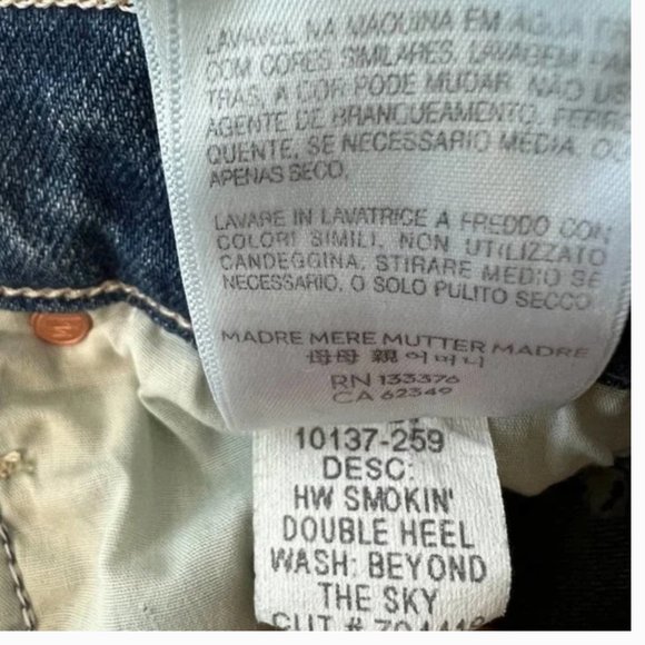 MOTHER High Waisted Smoking Double Heel - Picture 5 of 8